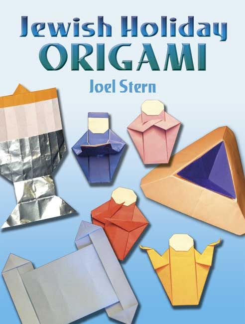Jewish Holiday Origami book from Dover