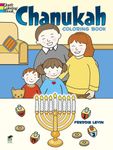 Hanukkah Chanukah coloring book